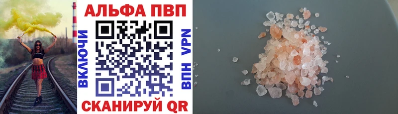 А ПВП крисы CK  Лахденпохья 
