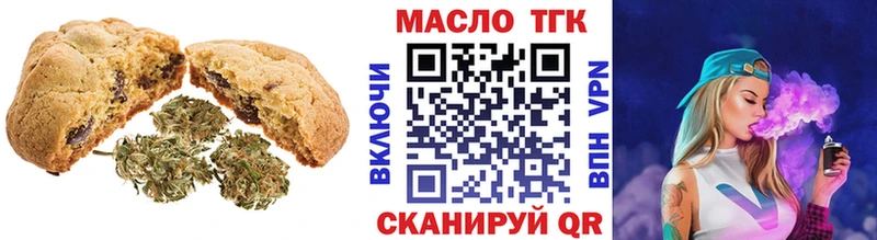 omg ссылки  Лахденпохья  Печенье с ТГК конопля  где можно купить  