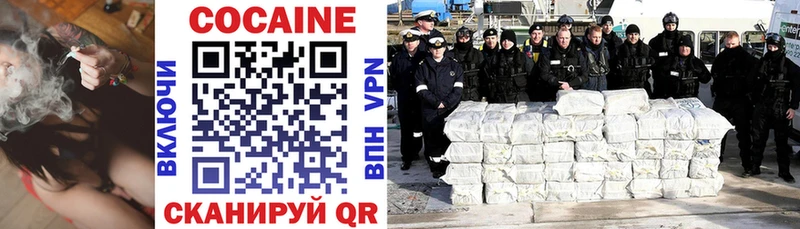 COCAIN Эквадор  как найти наркотики  Лахденпохья 