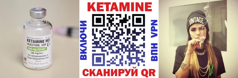 КЕТАМИН ketamine  Лахденпохья 