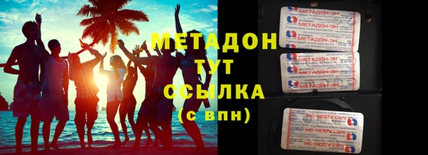 мефедрон мука Балахна