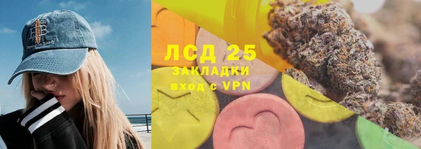бутик Балабаново