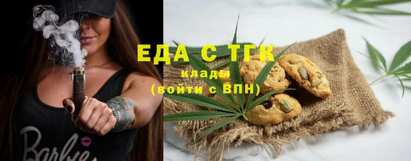мефедрон мука Балахна