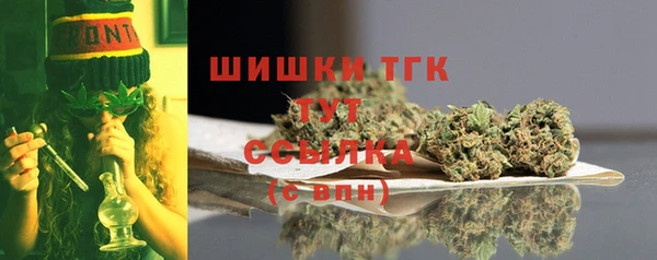 мефедрон мука Балахна