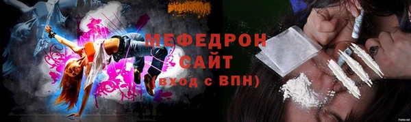 бутик Балабаново