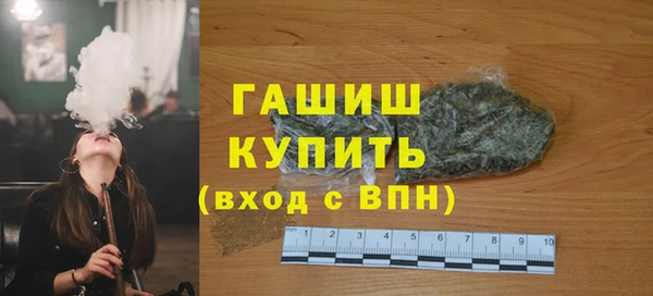 мефедрон мука Балахна
