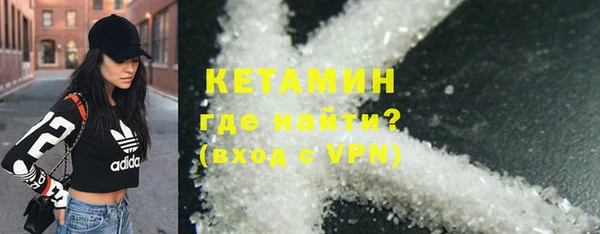 мефедрон мука Балахна