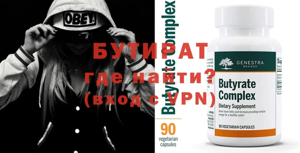 бутик Балабаново