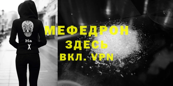 мескалин Баксан