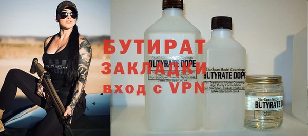 мефедрон мука Балахна