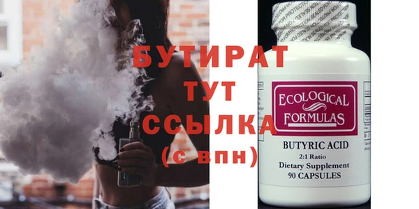 мескалин Баксан