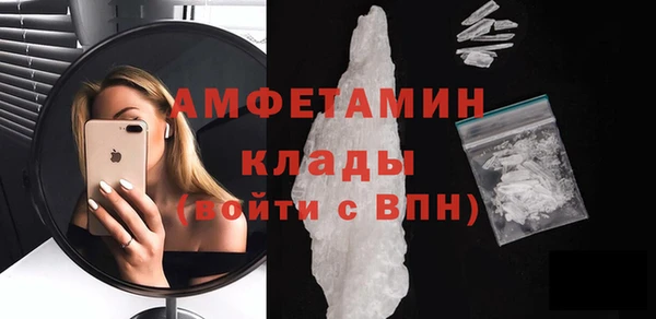 бутик Балабаново