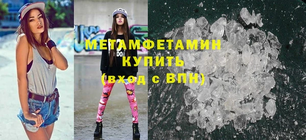 мефедрон мука Балахна