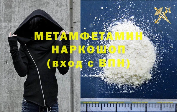 бутик Балабаново