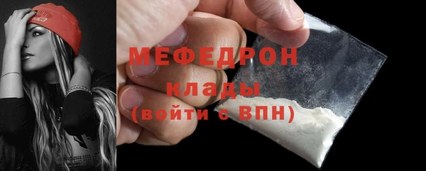 мефедрон мука Балахна