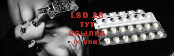мефедрон мука Балахна