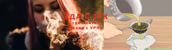 мефедрон мука Балахна