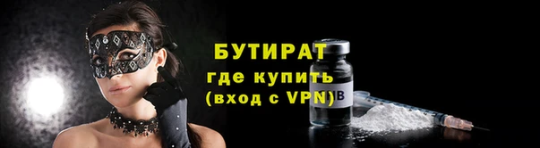 мефедрон мука Балахна