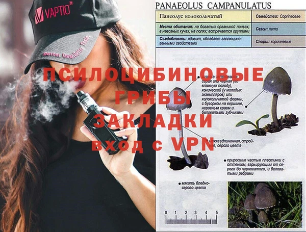 мефедрон мука Балахна