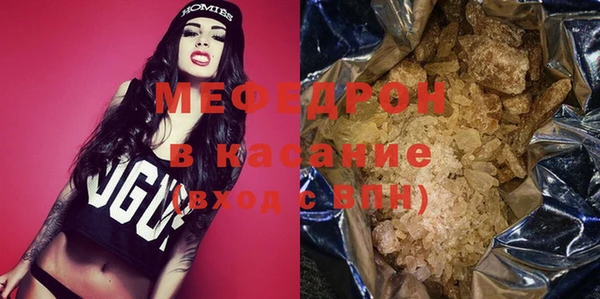 бутик Балабаново