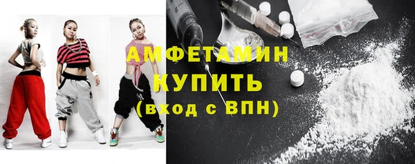 мефедрон мука Балахна