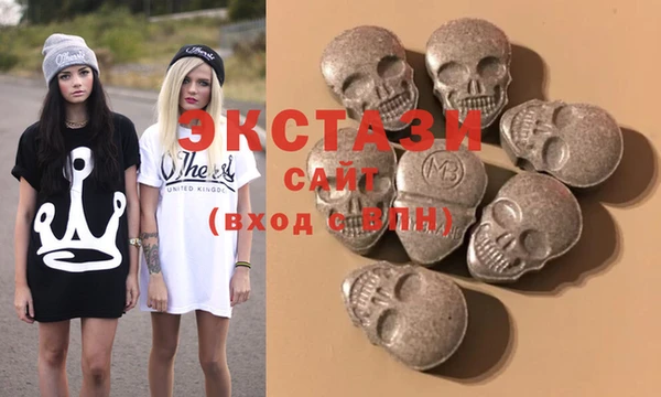 бутик Балабаново