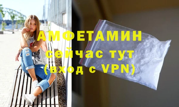 мефедрон мука Балахна