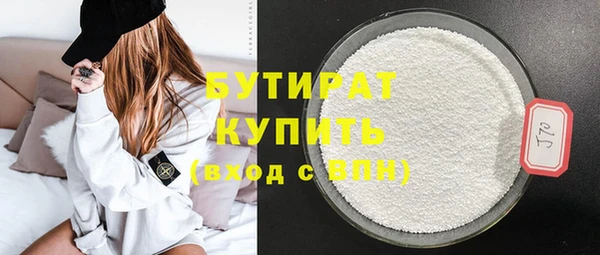 бутик Балабаново