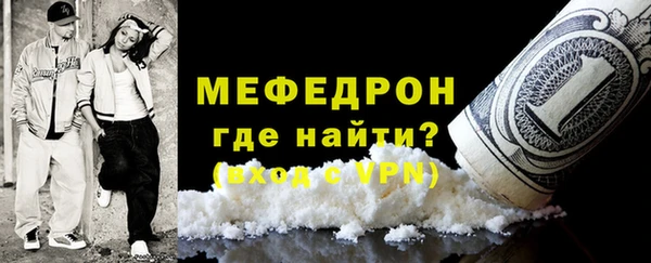 мефедрон мука Балахна