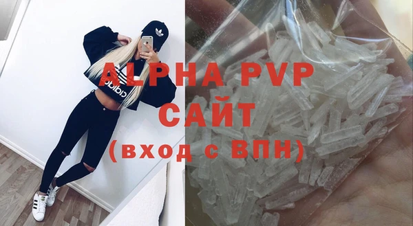 бутик Балабаново