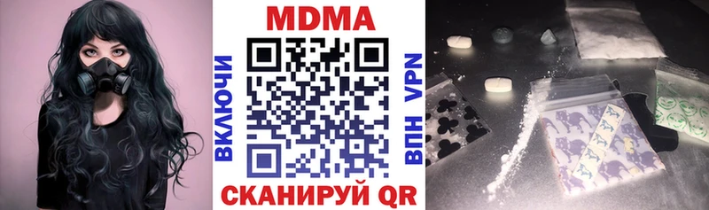 MDMA crystal  Лахденпохья 
