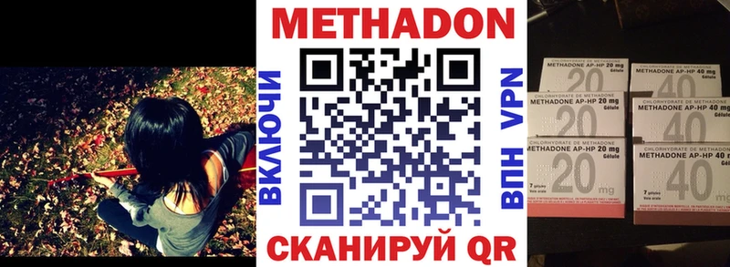 МЕТАДОН мёд  Лахденпохья 