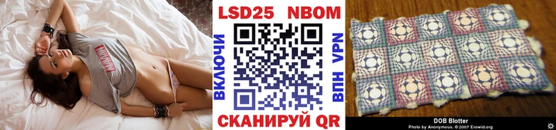 МЕГА ССЫЛКА  как найти наркотики  Лахденпохья  Марки NBOMe 1,8мг 
