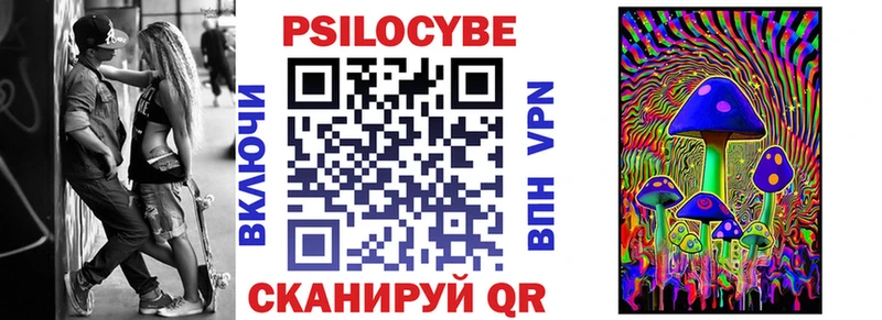 Псилоцибиновые грибы Magic Shrooms  Лахденпохья 